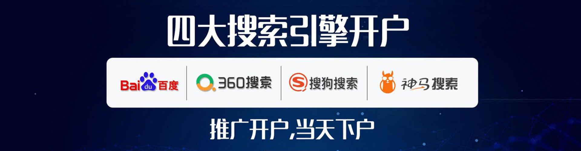 罗田谷歌sem