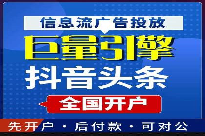 信息流优化实战经验分享