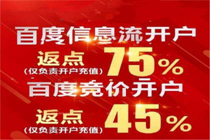 快手信息流广告策略解析