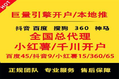 百度竞价账户托管助力企业突破瓶颈