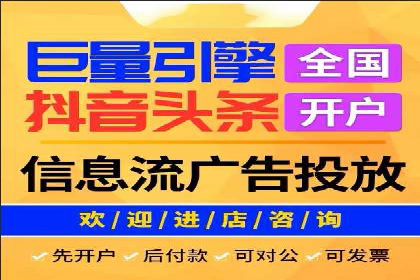 谷歌竞价广告的投放效果评估及某公司实践